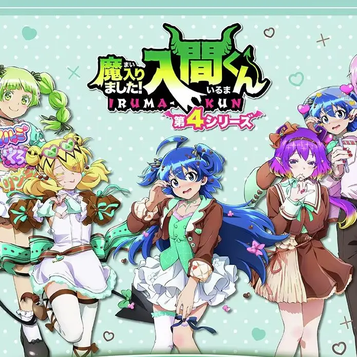 Soporte de Acrílico: Bienvenidos a la Escuela de Demonios Iruma-kun, Versión Postre de Menta, Figura de Anime de Niño y Niña Adorable, Llavero de Exhibición de Escritorio
