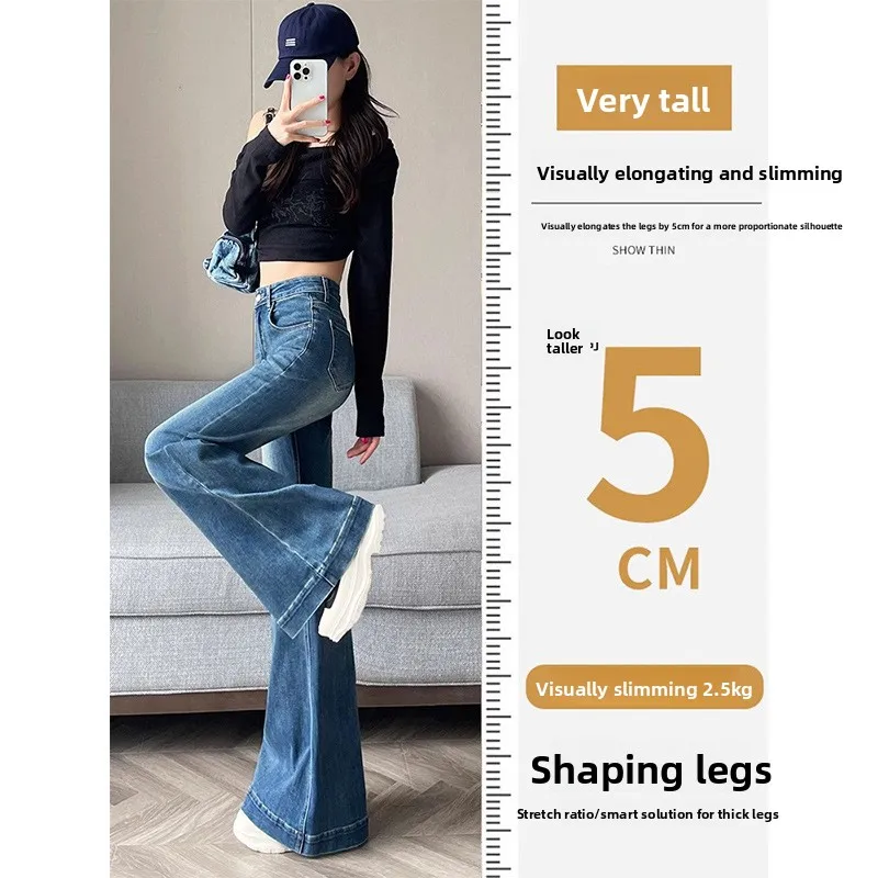 2025 Autumn Winter Women's Flared Jeans High Waist Slim Fit Flowy Flared Horseshoe Pants for Petites