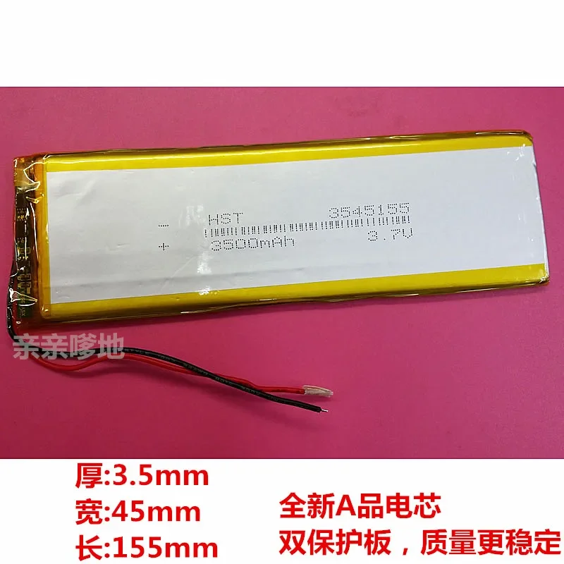 NewPolymer Lithium Battery, 3.7V Domestic Tablet PC Battery, 3545155 3500mAh, Not Virtual Standard Mail Rechargeable Li-ion Cell