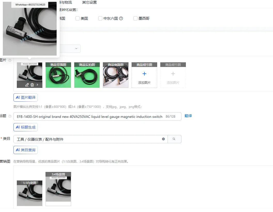 EFB-1400-SH Origina…