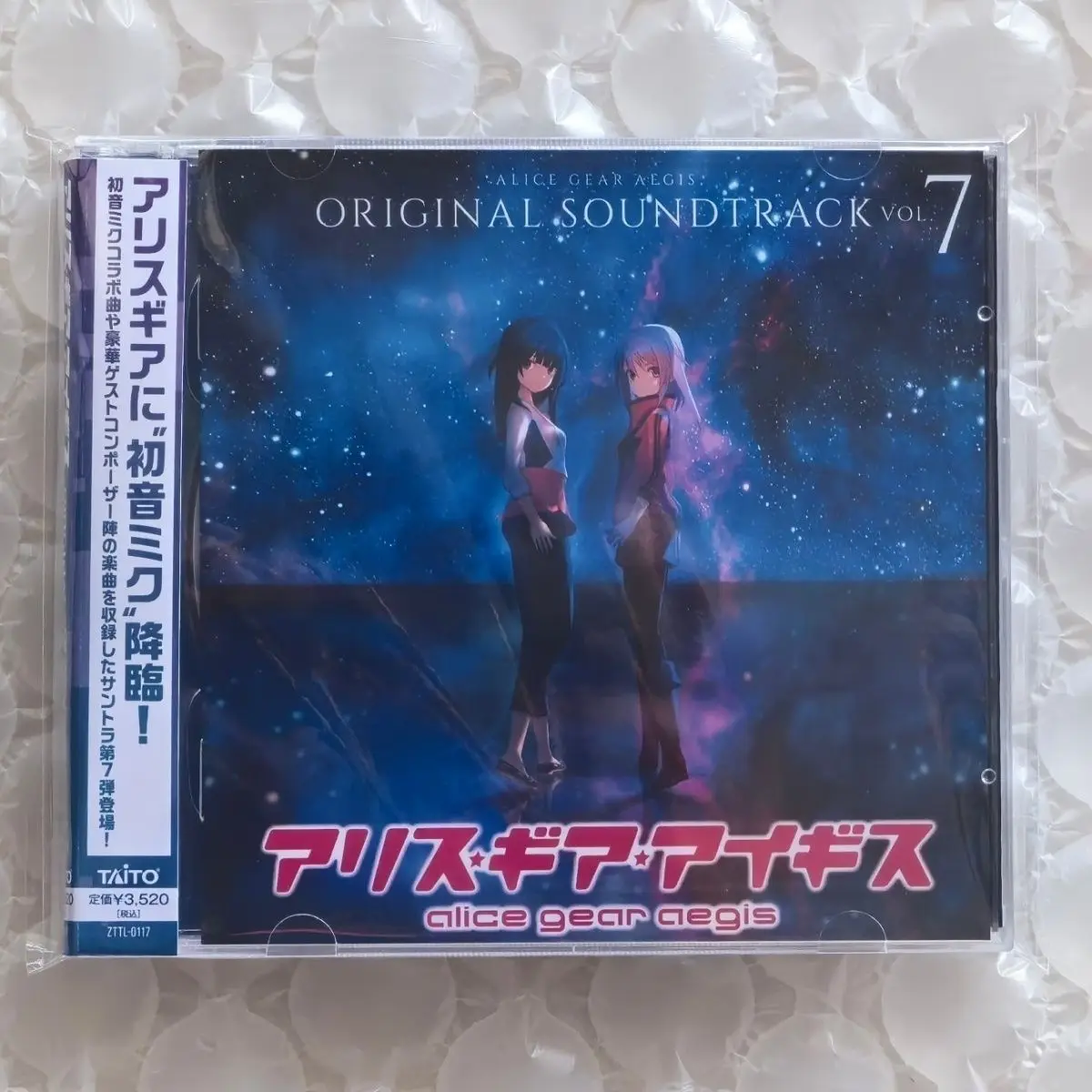 

Аниме Alice Gear Aegis Yoshimi Kudo Музыкальный компакт-диск Greatest Hits OST 7 Альбом 2 шт. Музыкальная запись Косплей Walkman Car Soundtracks Box
