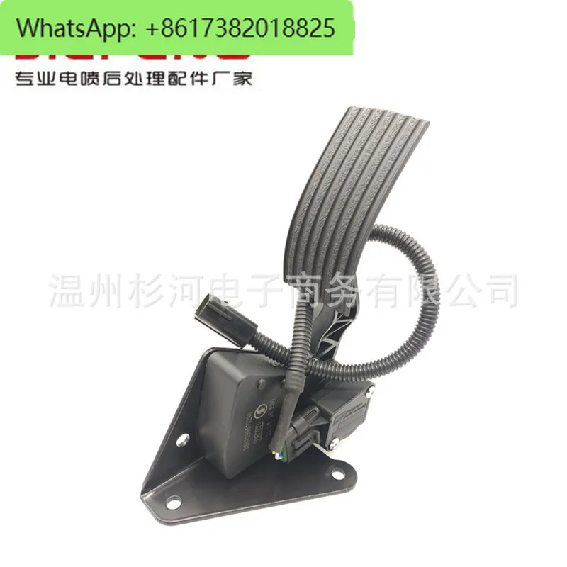 Suitable for Delong X3000 New M3000F3000 Electronic Throttle Pedal Accelerator DZ97189570286