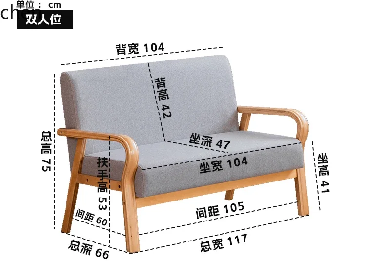 W5.19 sofa chair single casual solid wood chair living room small apartment simple leather back chair