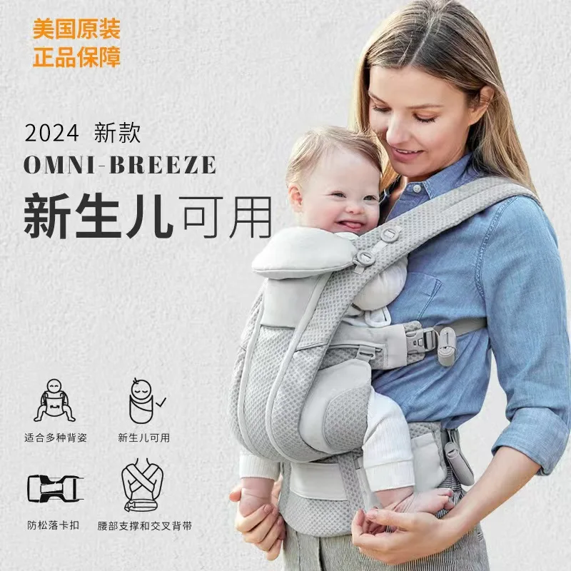 

Baby Carrier Waist Stool Easy To Go Out Front and Back Dual-use Horizontal Hug Lightweight Newborn Baby Multifunctional