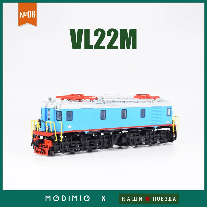 Original 1/87 Soviet Union VL22M Electric Locomotive Plastic Model Authentic Modimio Magazine Train Model JLKN006