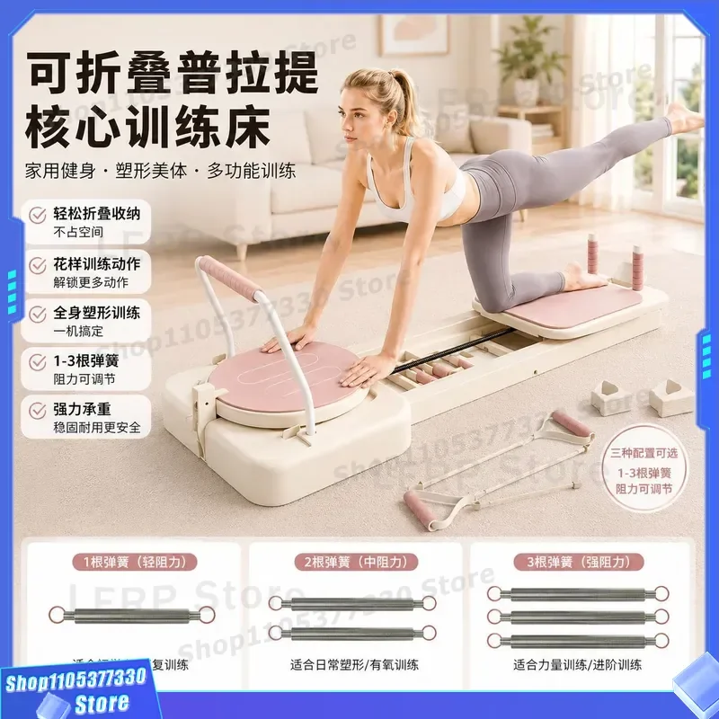 Foldable Pilates Reformer Machine Home Gym Mini Core Trainer Soft Body Exercise Bed Multi Function Yoga Equipment for Fitness
