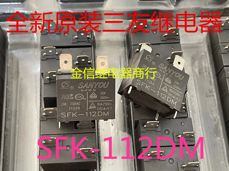 

SFK-112DM 20А 10шт.