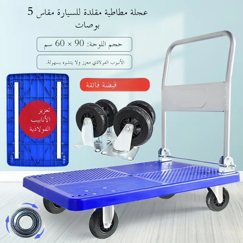 

Portable Hand-Pulled op Cart Foldable ature Utili Vehicle for Home Moving And op in Various Environments