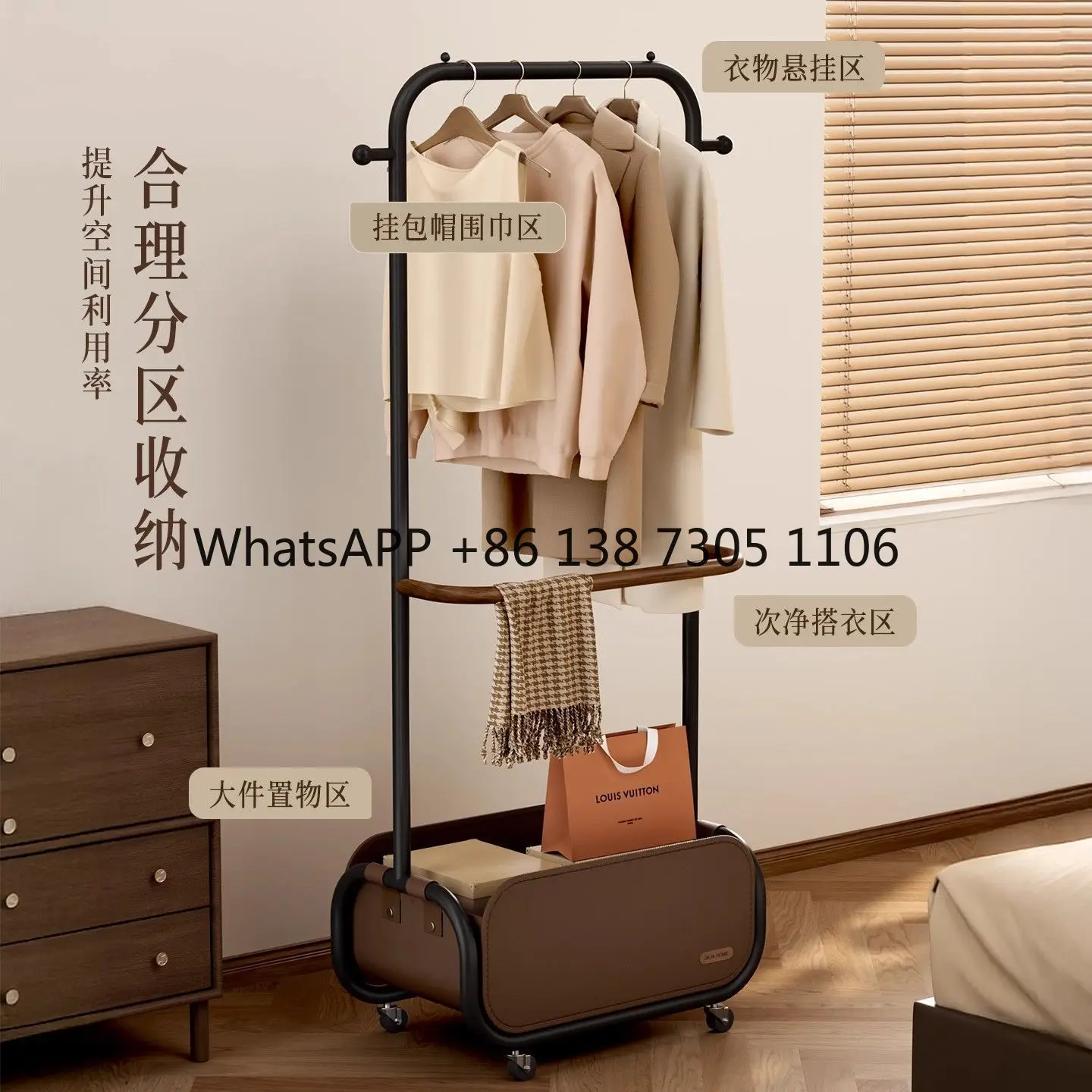 

Hanging clothes does not occupy the end of the bed, putting clothes artifacts, bedroom floor-to-ceiling storage, coat rack