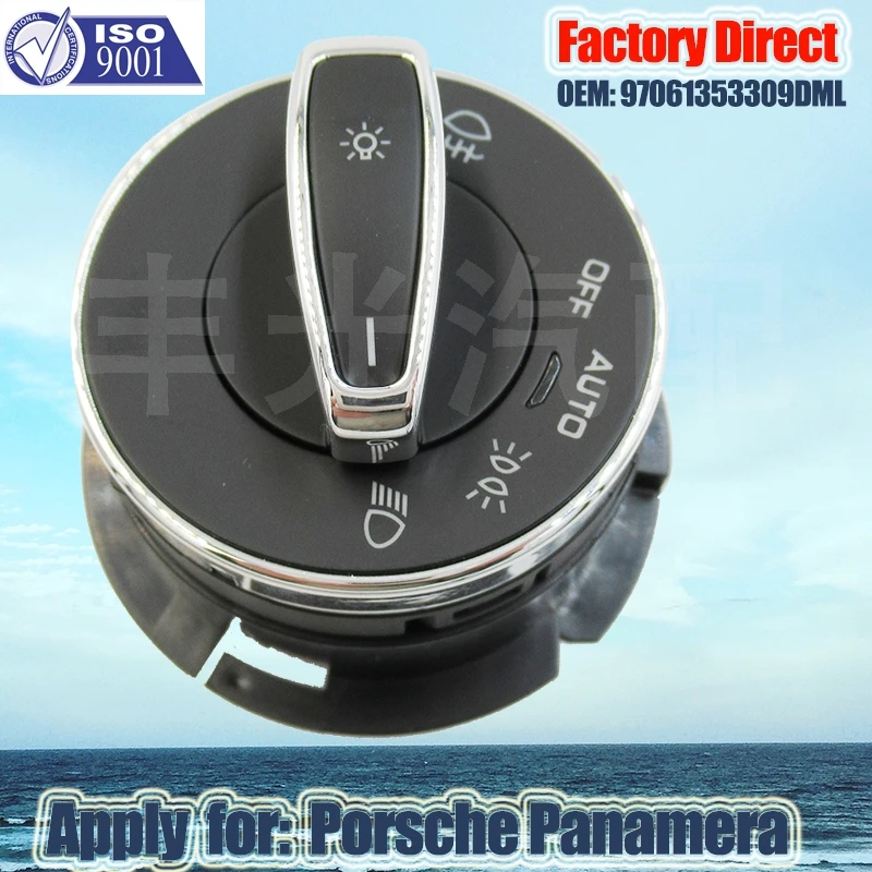 Factory Direct Auto Headlight Auto Headlamp Light Switch Apply For Porsche Panamera 2017-2020 97061353309DML