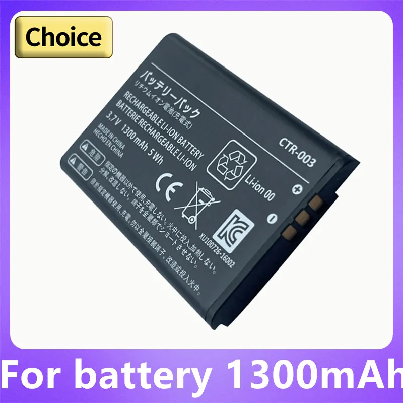 1300mAh 3.7v CTR-003 For Nintendo 2DS 3DS NEW 2DS XL Battery CTR-003 For Nintendo 3DS N3DS Gamepad Controller New 3DS LL 3DS XL