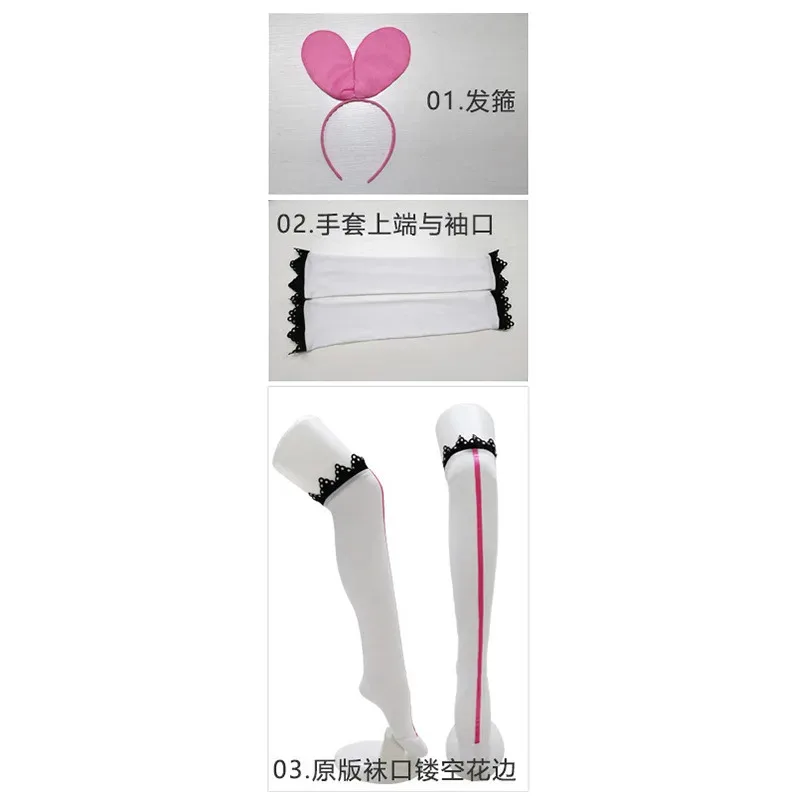 أزياء أنيمي AI الشهيرة الافتراضية على YouTube التأثيرية للنساء Kizuna AI Outfit Stocking jk;6