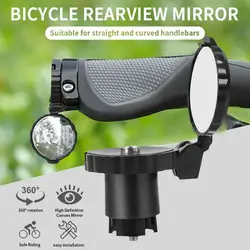 1 Pc Bicycle Handlebar Plug Rearview Mirror Adjustable Rotate Clear Cycling Handlebar Convex View Mirrors For Mtb Road Bike A2h6