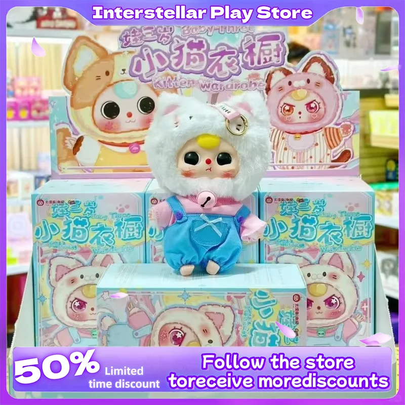 

Baby Three Genuine New Release Kitten Wardrobe Plush Vinyl Blind Box Collectible - 6pcs/Set Trendy Birthday Gift Doll