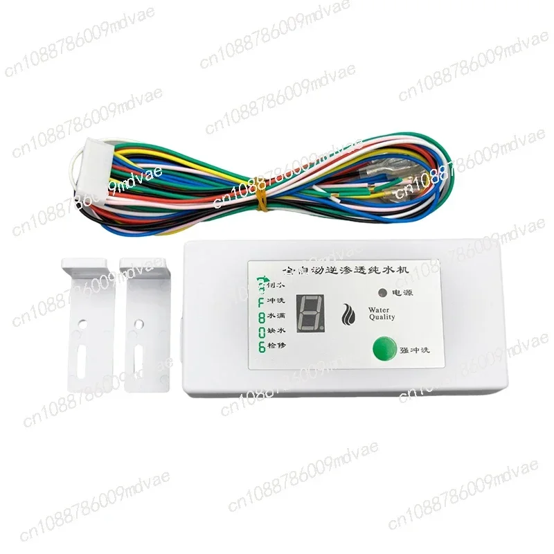Water purifier computer box circuit main board reverse osmosis pure water machine controller 8-character ******iversal water