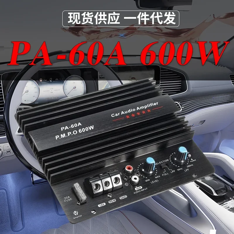 

12V Power Amplifier 600W PA-60A Subwoofer 12v Car Power Amplifier Board High Power Audio