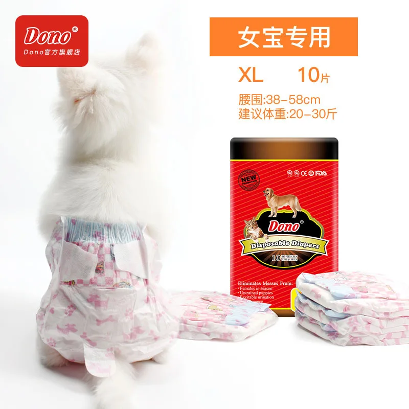 Female Dog Cat Diapers Urine Shorts Mini Pets Water-absorbing Type Dry Health Panties Pet Disposable Sanitary Pants 8 Sizes