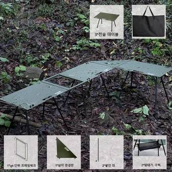 캠핑 IGT 테이블 세트, 알루미늄 합금 접이식 테이블, 휴대용 가방 포함, 경량 야외 책상 피크닉 전술 IGT 테이블, 2.5mm