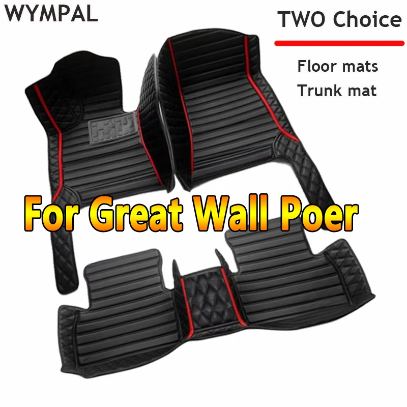 

Custom Automotive Car Floor Mats For Great Wall Poer 2020 2021 2022 Auto Luxury Leather Men Women Car Mats Full Coverage