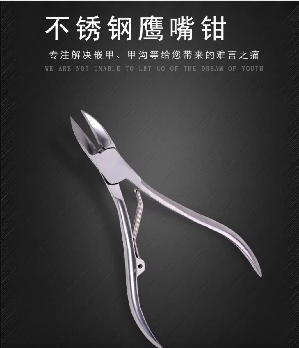 

nail scissors Nail groove Elderly Household Tools Eagle beak pliers Needle nosed nail clipper Nail art artifact NO.D0208