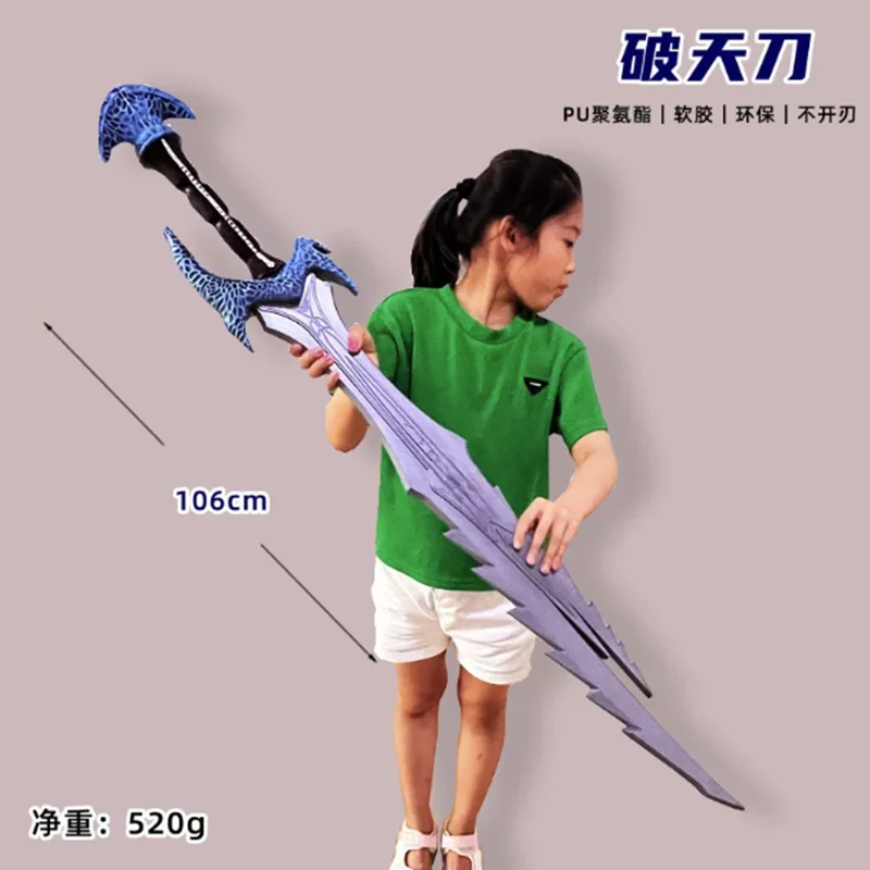 Cosplay 1:1 Home Decor Sky-Splitting Blade Melee Hammers Champion's Rod Tomahawk Game AXE Sky Demon Sword Safety PU Gift Toys