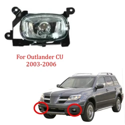 1 Piece Front Bumper Lamp for Outlander CU2W 2003-2006 for Airtrek Warning Lights Accessories MN133369