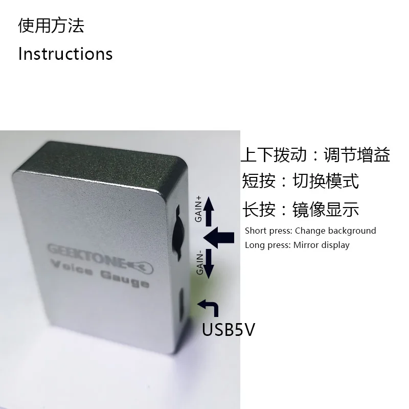 음악 레벨 VU 미터 1.3 인치 LCD 아날로그 음성 활성화 음악 리듬 라이트, 다중 모드 금속 쉘 충전식