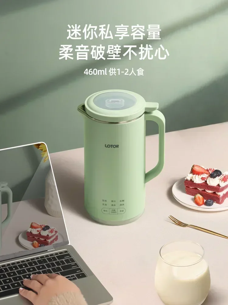 [new Model]household Fully Automatic Multi-function New Mini Wall-breaking Soymilk Machine Small Low Noise Automatic Cleaning