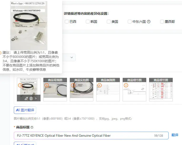 

FU-77TZ KEYENCE Optical Fiber New And Genuine Optical Fiber