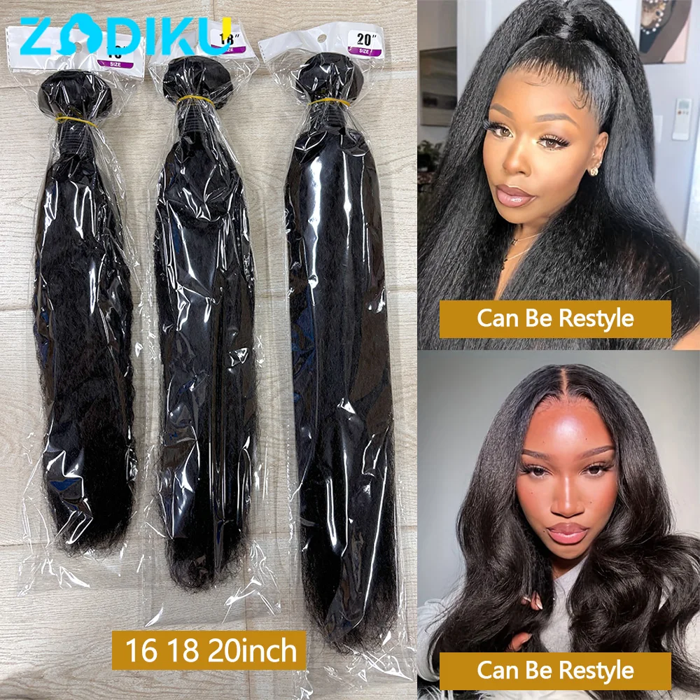 Yaki Straight Hair Bundles 100% Human Hair Curly Kinky Straight Bundles 12A Raw High Density Brazilian Human Hair Extensions