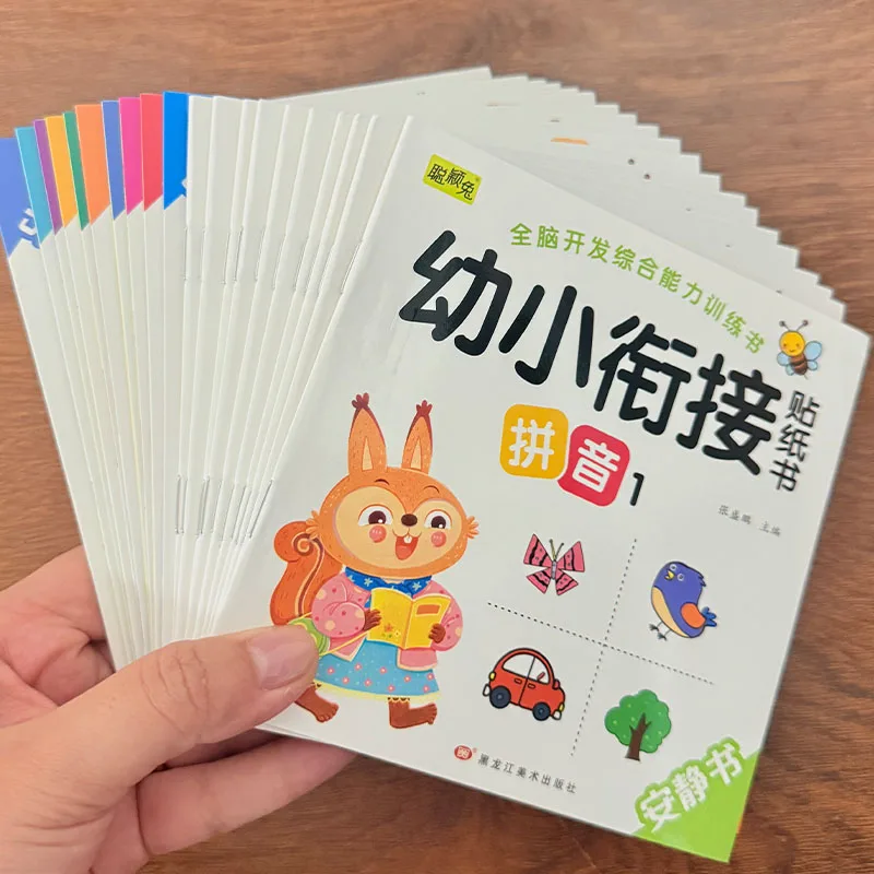 Kindergarten Transition Sticker Book Set 20pcs, Preschool Phonics Math Literacy Learning Stickers Activity Book
