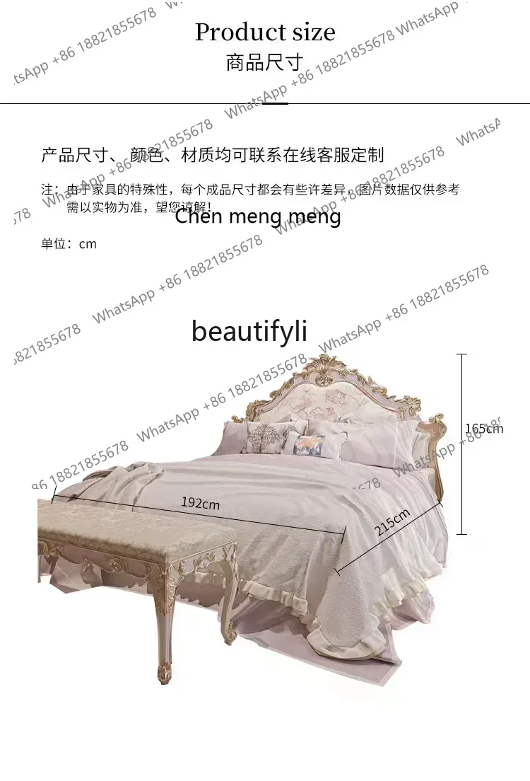 SS ss7486 French light luxury romantic princess bed, European solid wood bed, cream-colored carving, master bedroom solid wood b