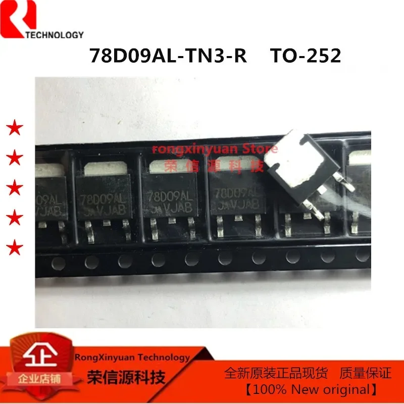 

10PCS 78D09AL-TN3-R 78D09AL 78D09A UTC78D09AL UTC78D09AL-TN3-R 9V TO252 3-TERMINALS 1.5A POSITIVE VOLTAGE REGULATOR New original