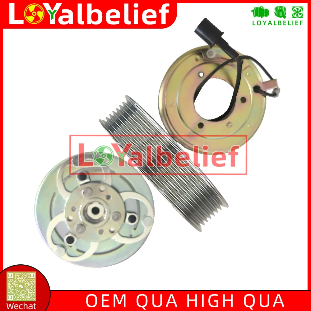 DKS17D Air Conditioning AC Compressor Clutch For Mitsubishi Pajero Sport 2008-2010 7813A170 Z0009889A 7 Grooves