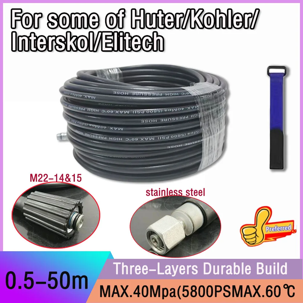 High Pressure Washer Hose Pipe Car Washer Water Cleaning Extension Hose Water Hose for some of Huter/Kohler/Interskol/Elitech