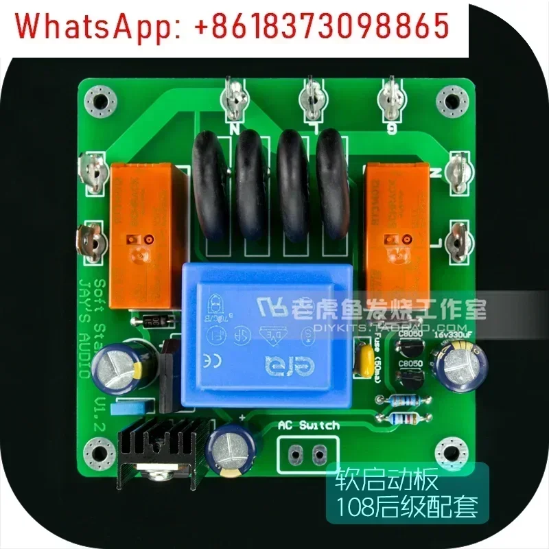 

NHB-108 Поддерживающий комплект для самостоятельного усилителя постного стартера