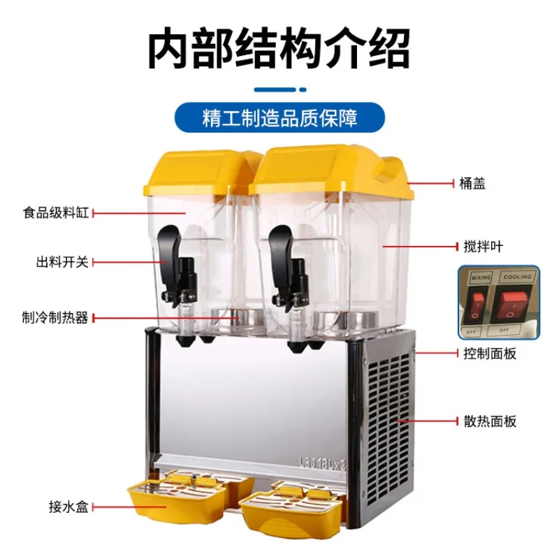 Beverage machine Commercial hot and cold juicer, stall large capacity double cylinder mixing sour plum soup cold drink machine f