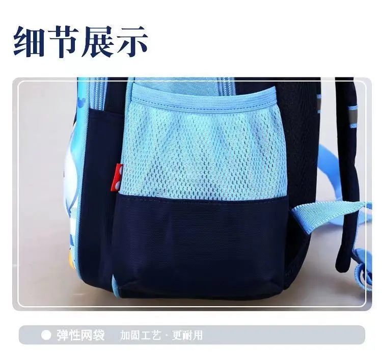 ديزني ميكي كارتون أنيمي طلاب المدارس الابتدائية حقيبة مدرسية شخصية إبداعية الصفوف 1-4 حقيبة ظهر رياض الأطفال هدية #5