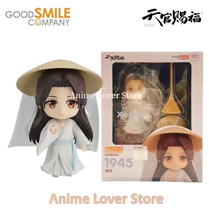 In Stock Original Good Smile Nendoroid GSC GSAS Heavenly God Blesses The People 1945 1946 Xie Lian Hua Cheng Action Figure Toys