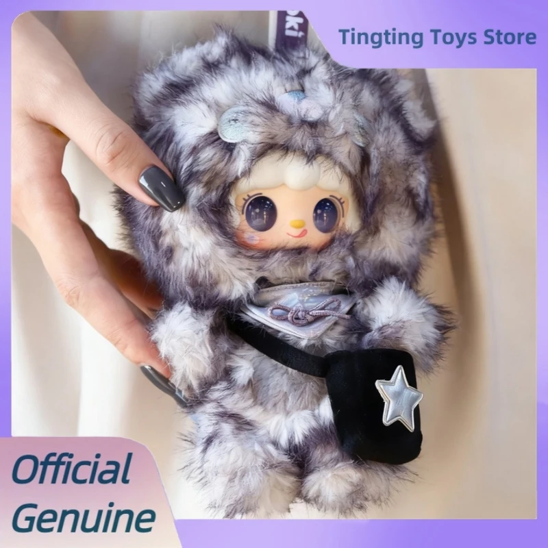 정품 유키 리틀 베어 휴식 계획 시리즈 블라인드 박스 트렌디 장난감 귀여운 플러시 펜던트 유키 미스터리 박스 피규어 인형 선물