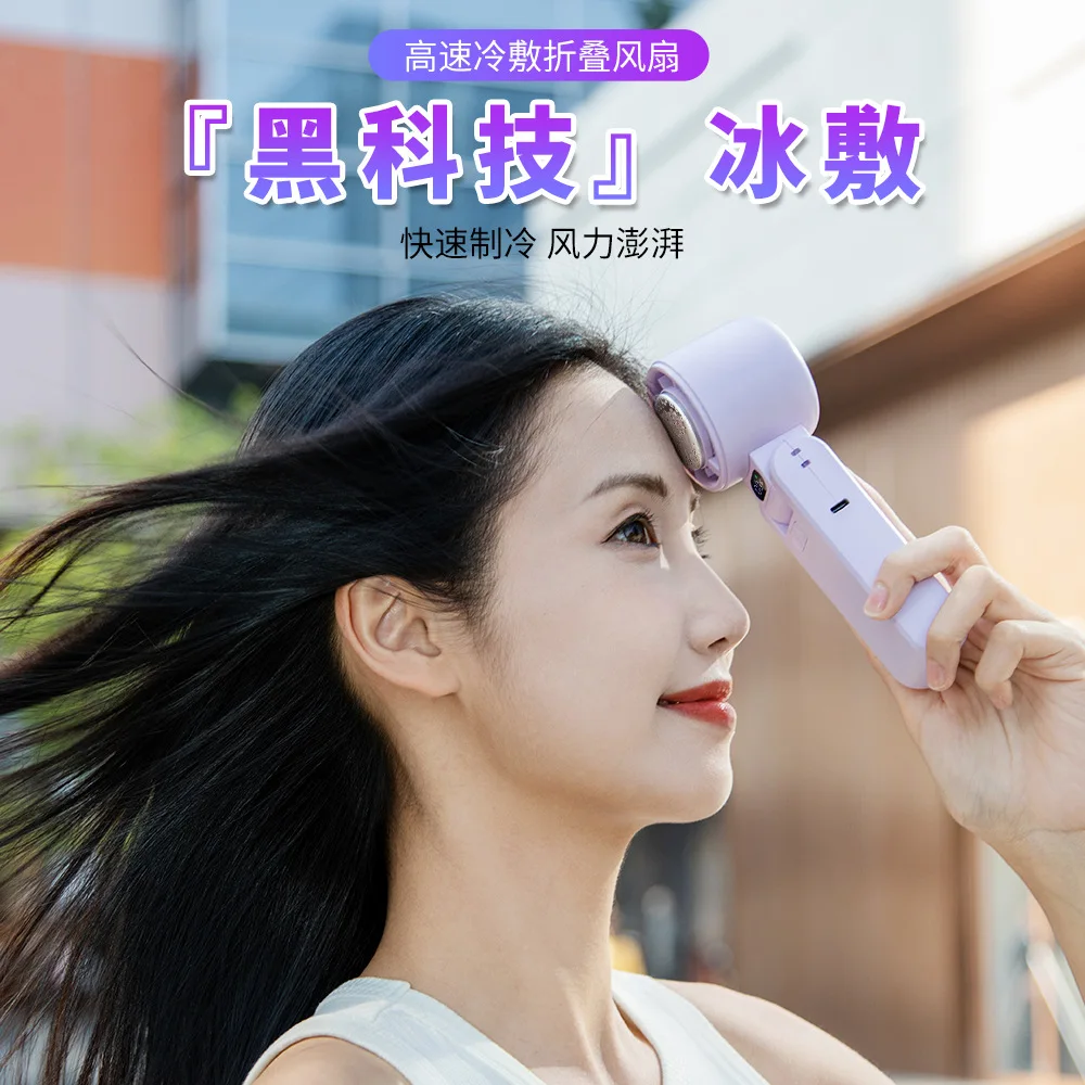 Suitable for650 Violent Fan High Speed Handheld Small  Folding Portable USB Charging  Mini Neck BSMI