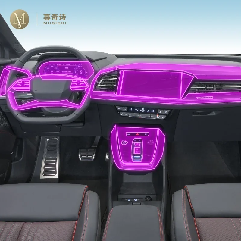 

Для Audi Q5 e-tron 2023 салон автомобиля, центральная консоль, прозрачная защитная пленка из ТПУ, ремонтная пленка против царапин, аксессуары, пленка PPF
