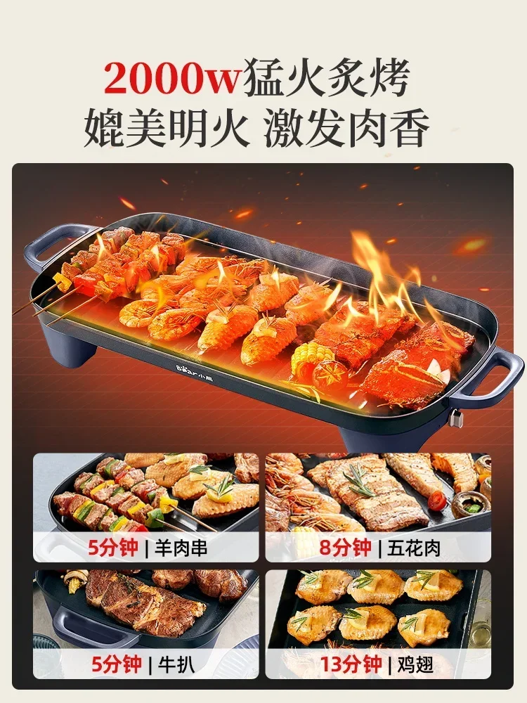 Bearbarbข้อมูลกระทะอบไฟฟ้าแบบไม่ติดกระทะสำหรับใช้ในบ้านไม่ติดกระทะสำหรับบาร์บีคิวกลางแจ้งจานพิเศษสำหรับบาร์บีคิว