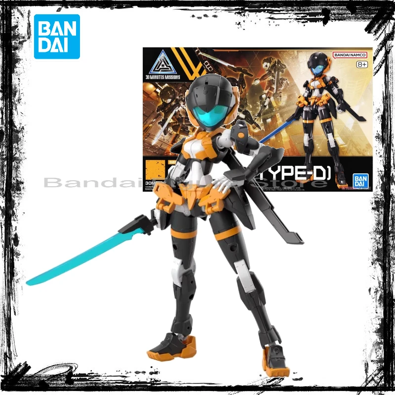 

In Stock Bandai 30MS EXM-H15D Acerby Type-D Mobile Suit Girl Assembly Model Animation Action Figure Toy Gift Collection