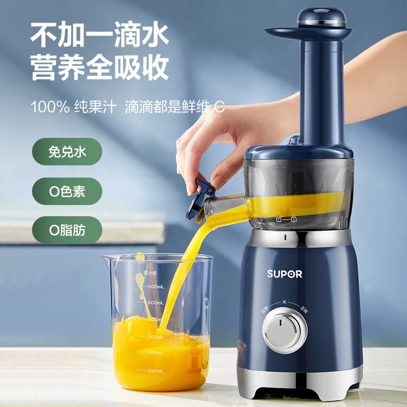 Juicer Household Original Juice Machine Small Slag Juice Separation Fruit and Vegetable Juice Press Fryer