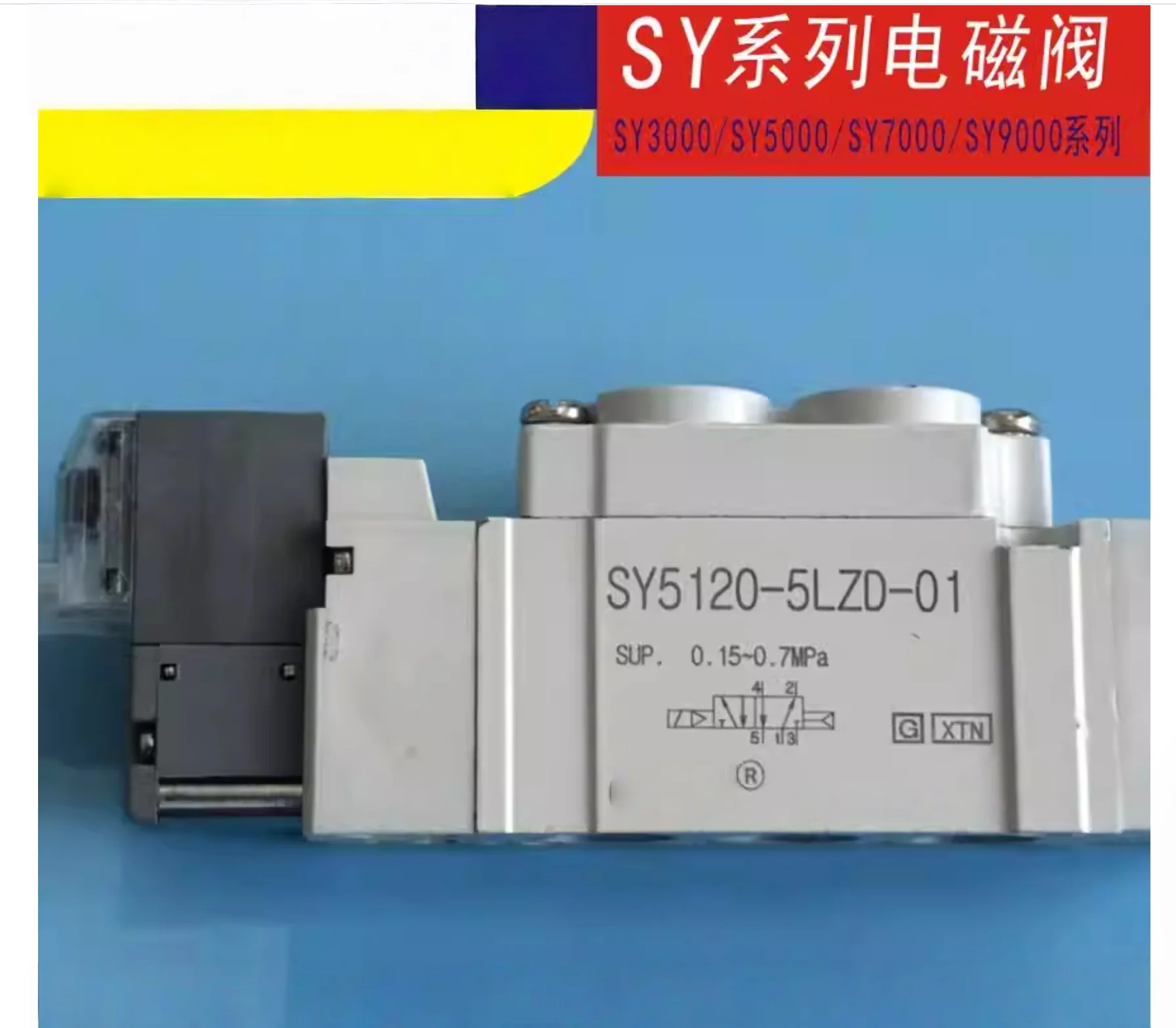 

1 шт., электромагнитный клапан SY3220-5G-C4 / SY3220-5GZ-C4 / SY3220-5GD-C4 / SY3220-5GZD-C4