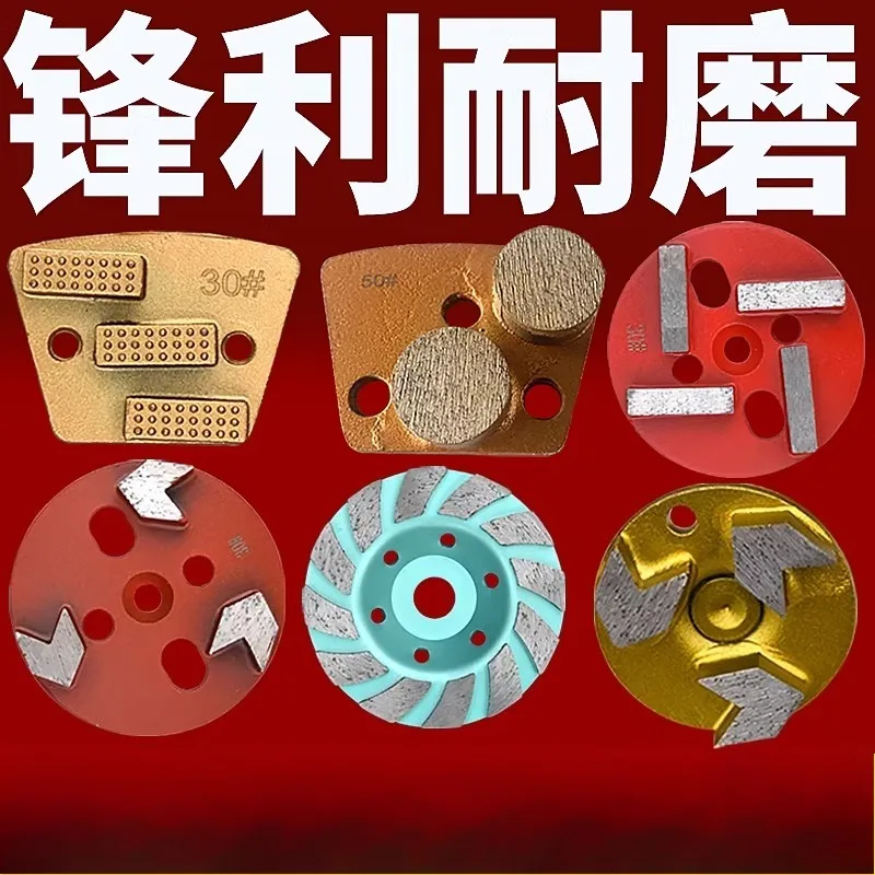 

Strip Alloy Blade Diamond Grinding Cup for Epoxy Floor Grinder Terrazzo Polishing Machine Replacement Accessories