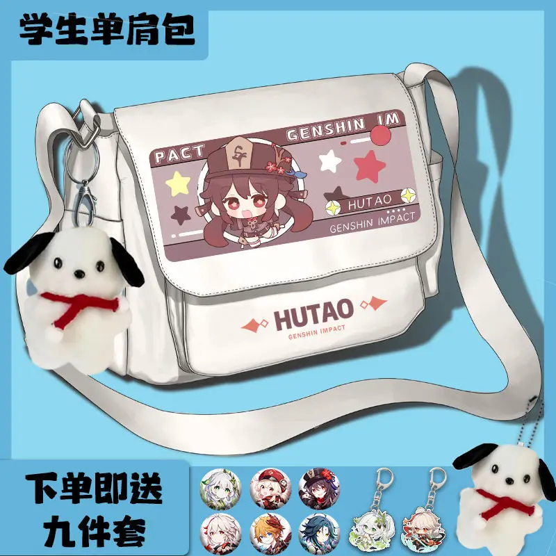 

Genshin Impact Collaboration Single Shoulder Walnut Zhongli Disperse Soldier Thunderbolt Middle High School Boys And Girls L