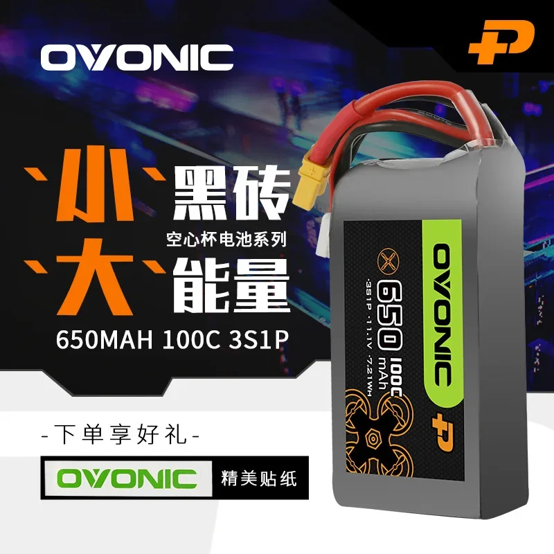 Ovonic 650mAh 100C 3S 4S Toothpick Indoor Racing Drone Ducted 3 Inch Brushless FPV Battery Long Flight Time High Performance