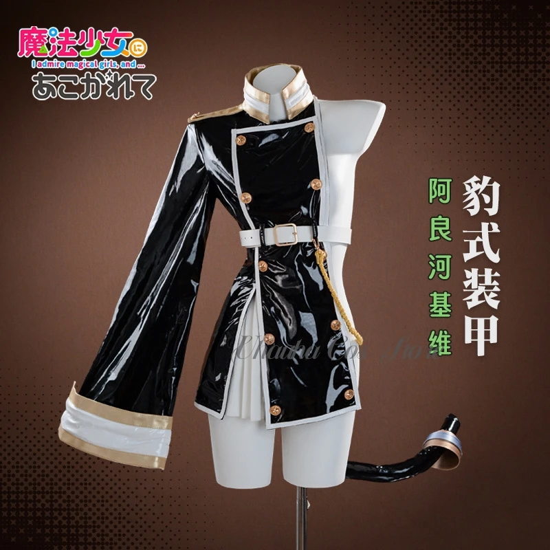 Gushing Over Magical Girls อะนิเมะ Araga Kiwi คอสเพลย์เครื่องแต่งกายเซ็กซี่ผู้หญิงเครื่องแต่งกายวิกผม/หางอุปกรณ์เสริมคอสเพลย์ปาร์ตี้อะนิเมะชุด